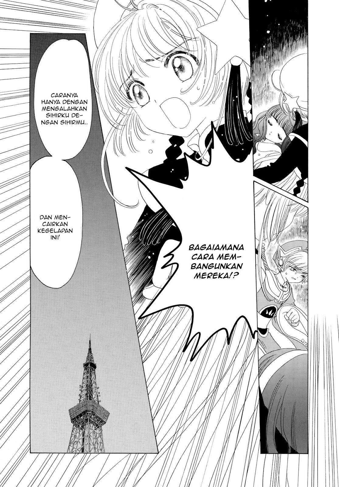 Cardcaptor Sakura Chapter 44 Image 3