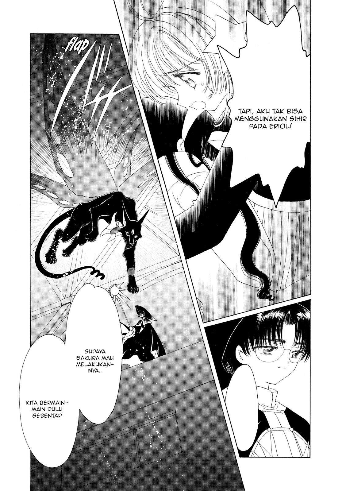 Cardcaptor Sakura Chapter 44 Image 5