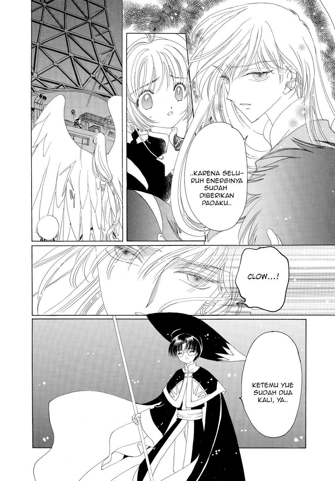 Cardcaptor Sakura Chapter 44 Image 12