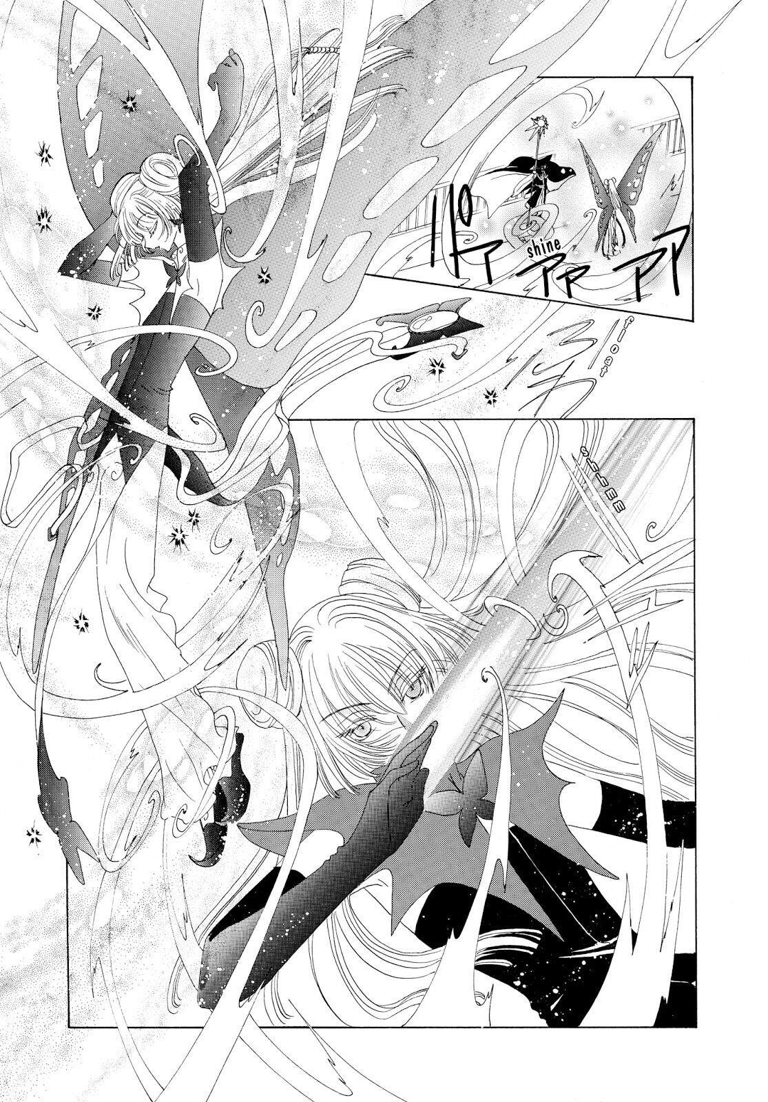 Cardcaptor Sakura Chapter 44 Image 15