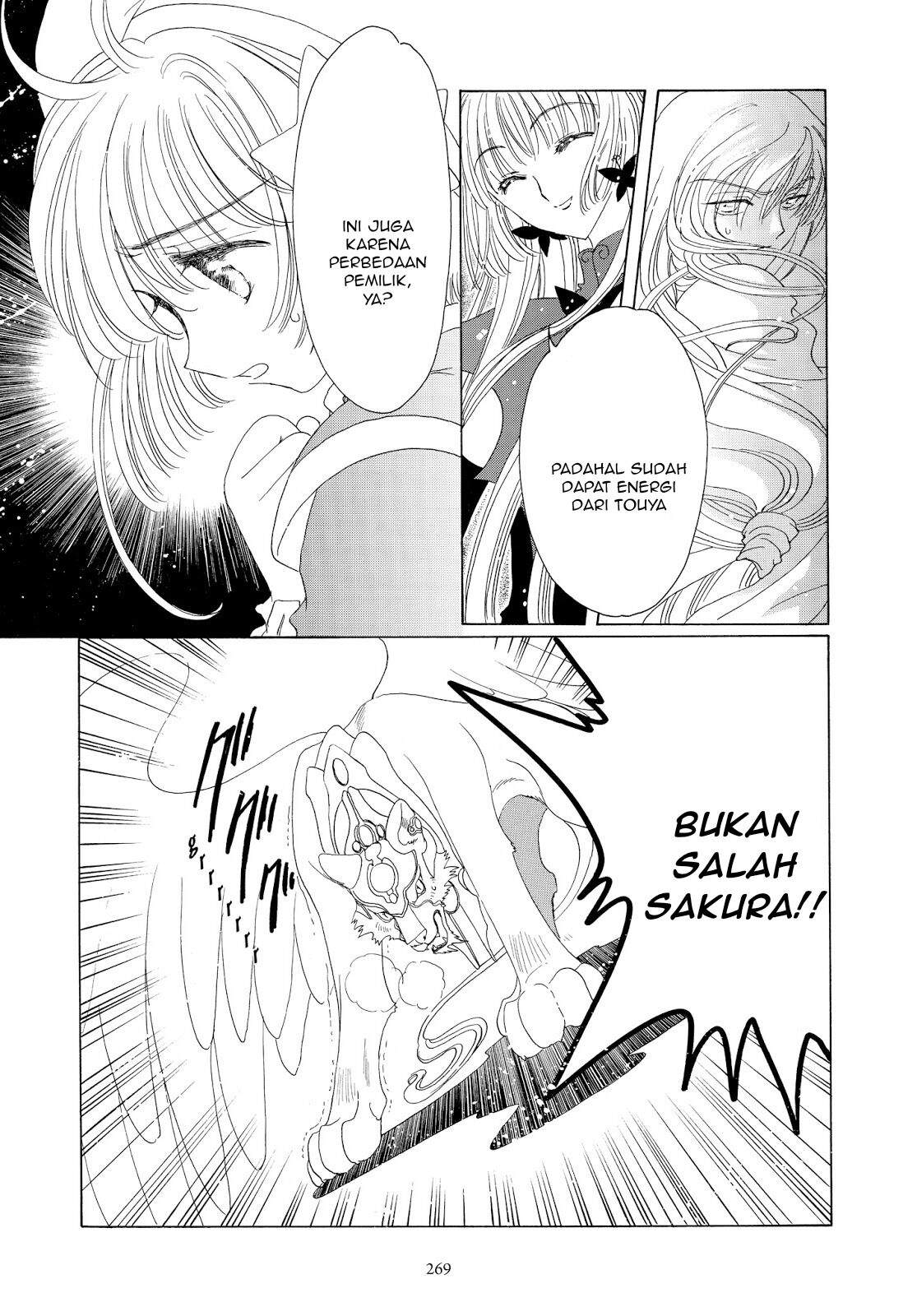 Cardcaptor Sakura Chapter 44 Image 17