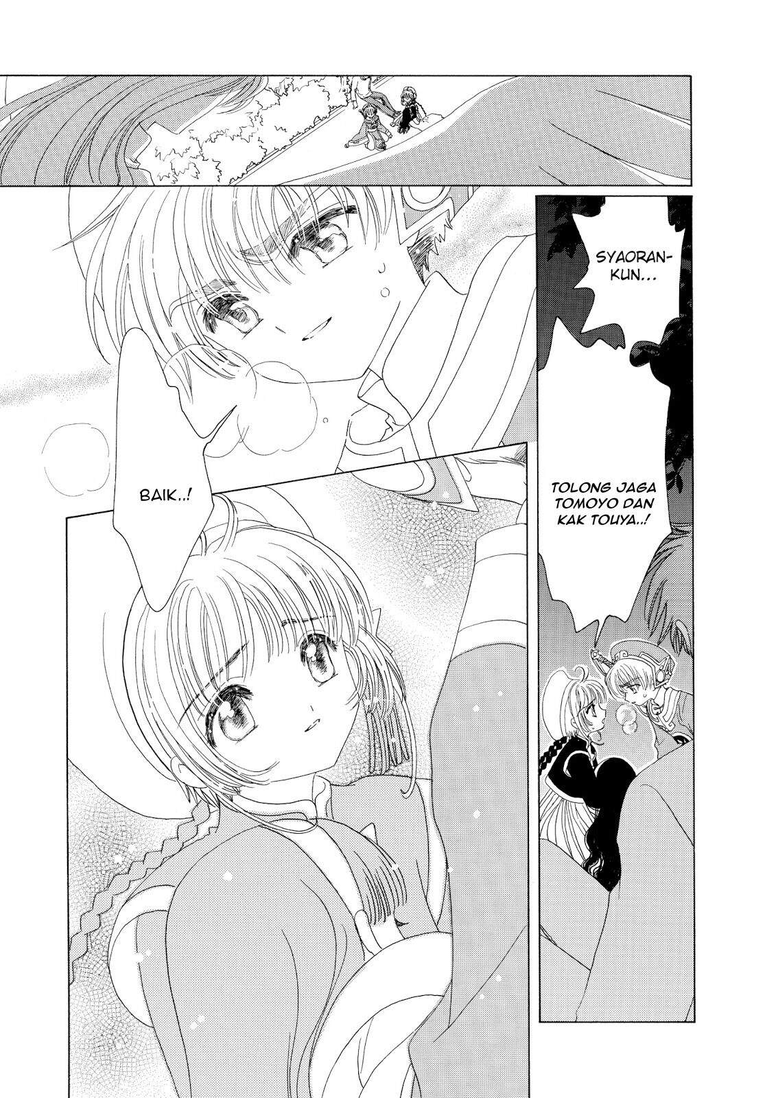Cardcaptor Sakura Chapter 44 Image 19