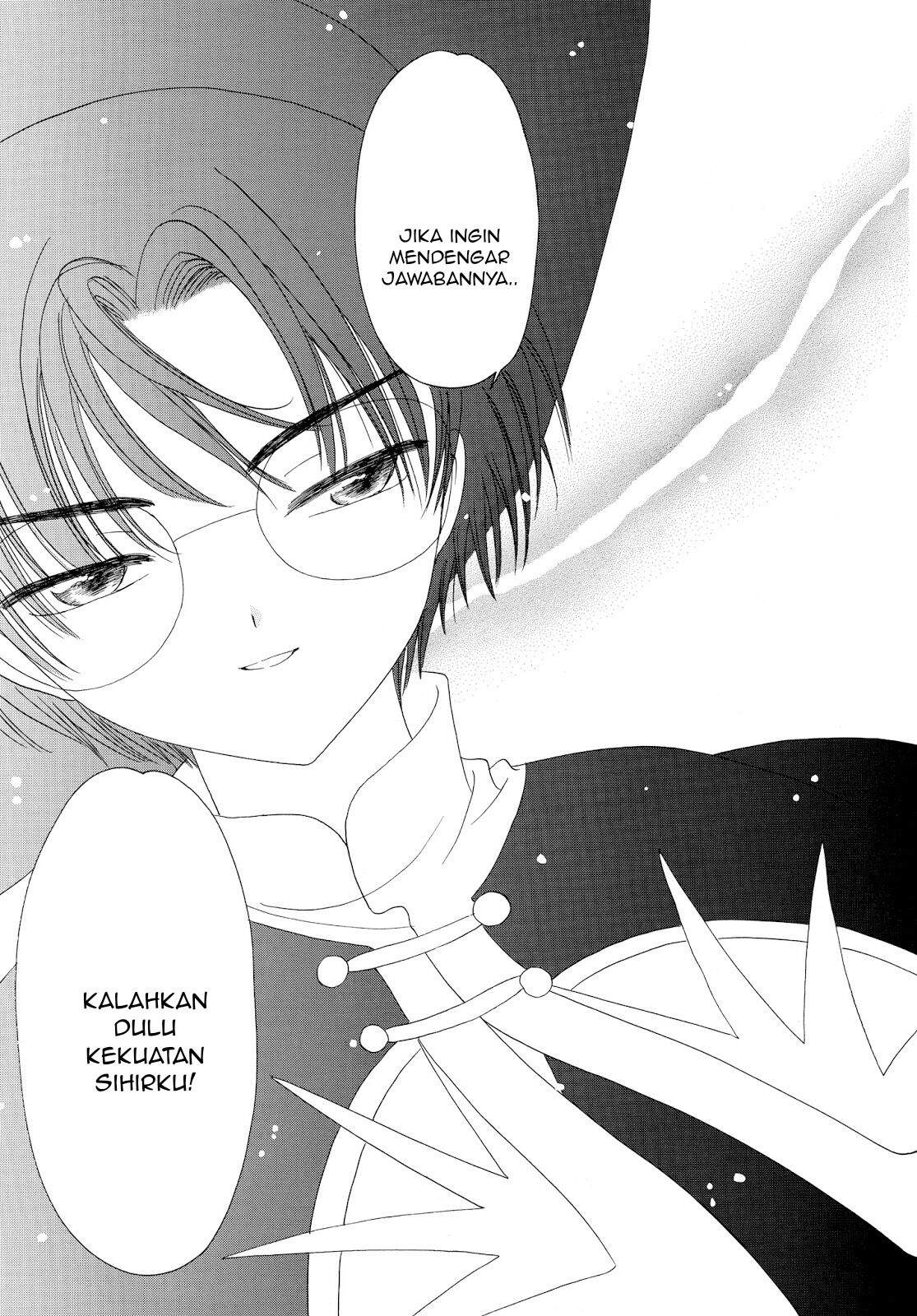 Cardcaptor Sakura Chapter 44 Image 21