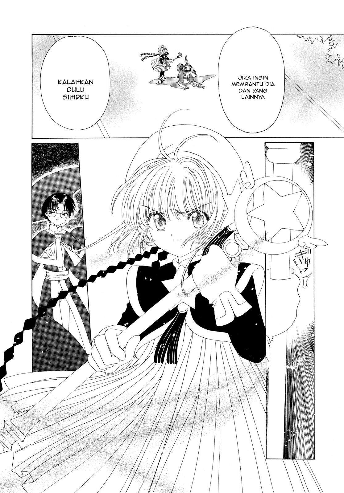 Cardcaptor Sakura Chapter 44 Image 30