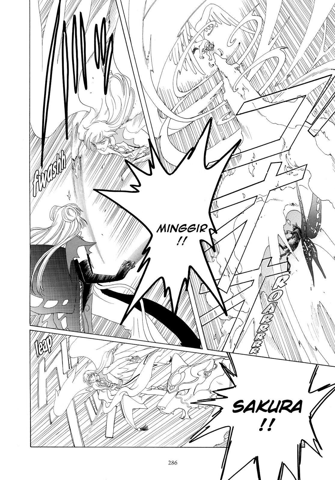 Cardcaptor Sakura Chapter 44 Image 34