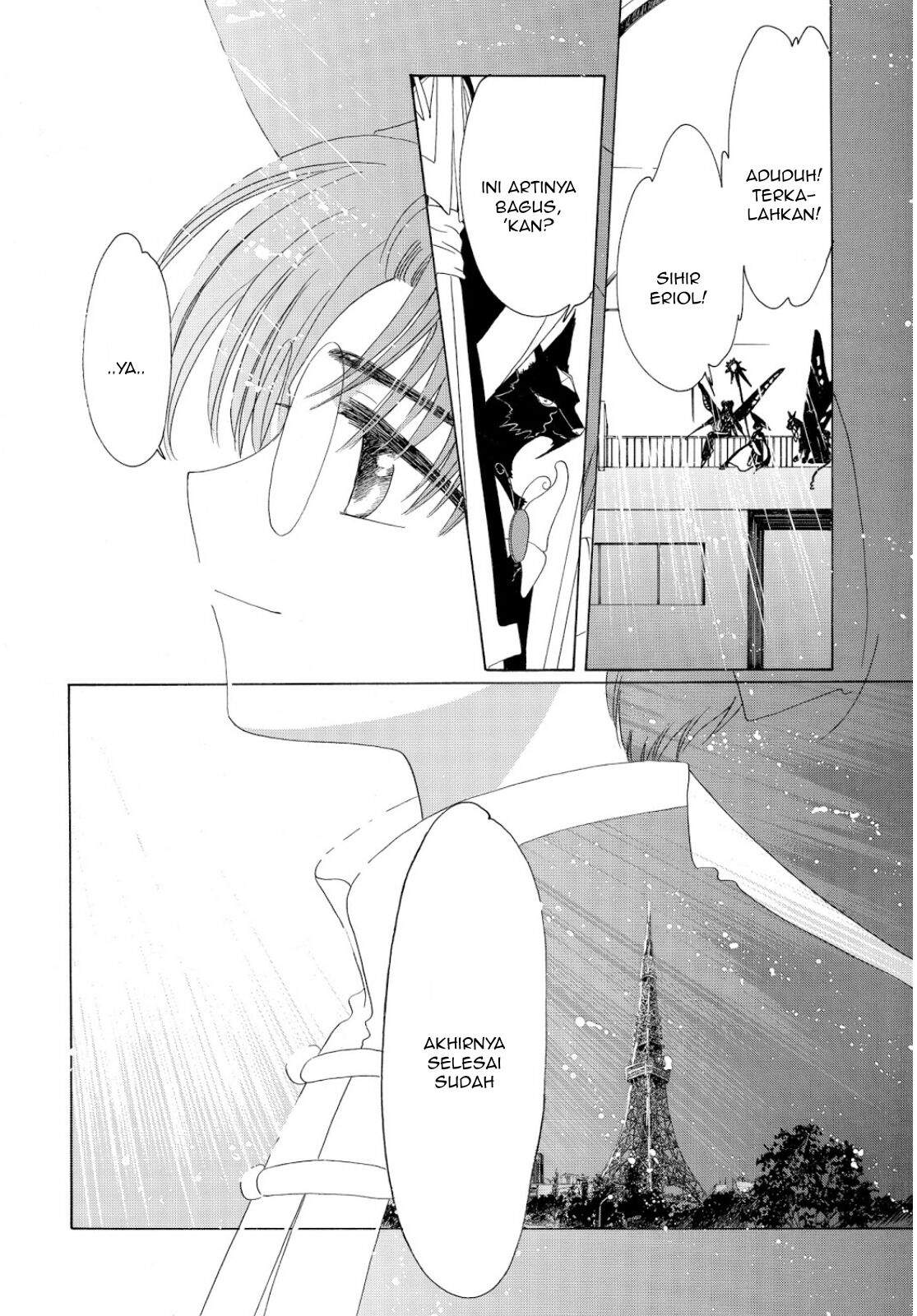 Cardcaptor Sakura Chapter 44 Image 57
