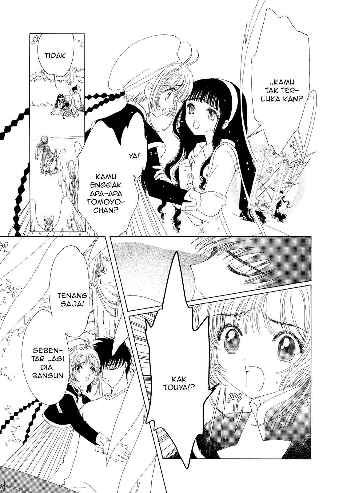 Cardcaptor Sakura Chapter 44 Image 62