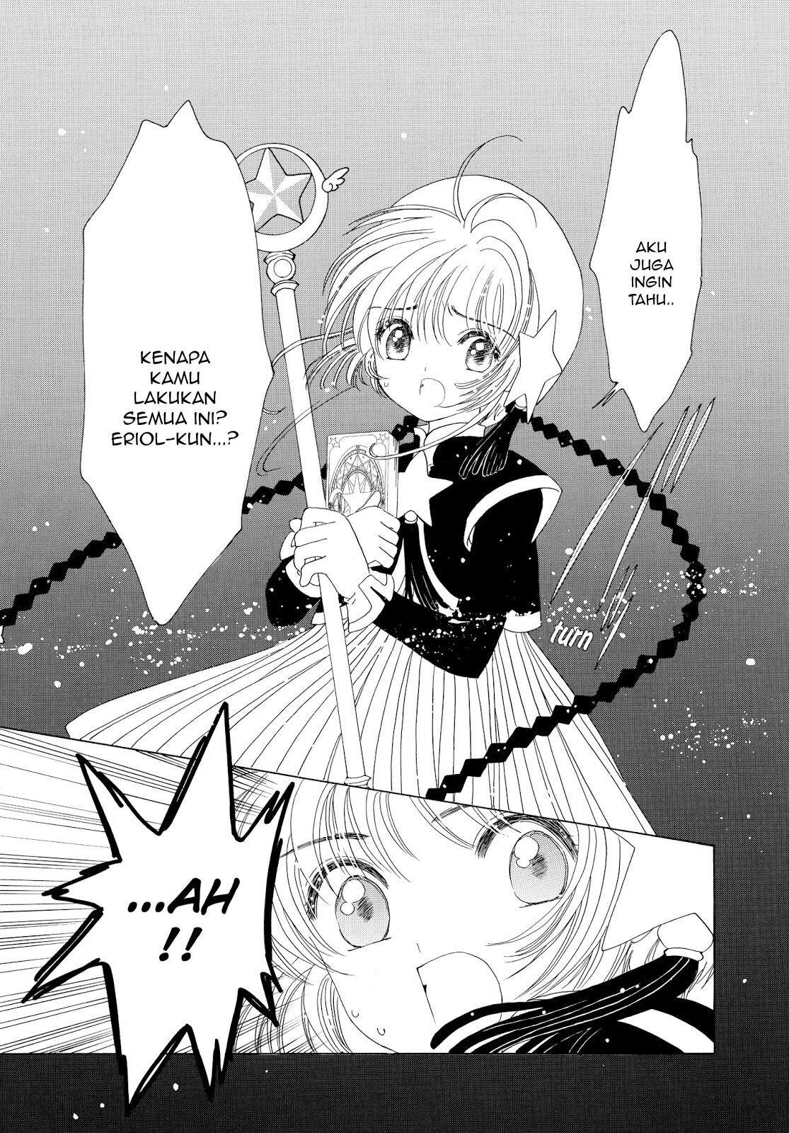 Cardcaptor Sakura Chapter 44 Image 69
