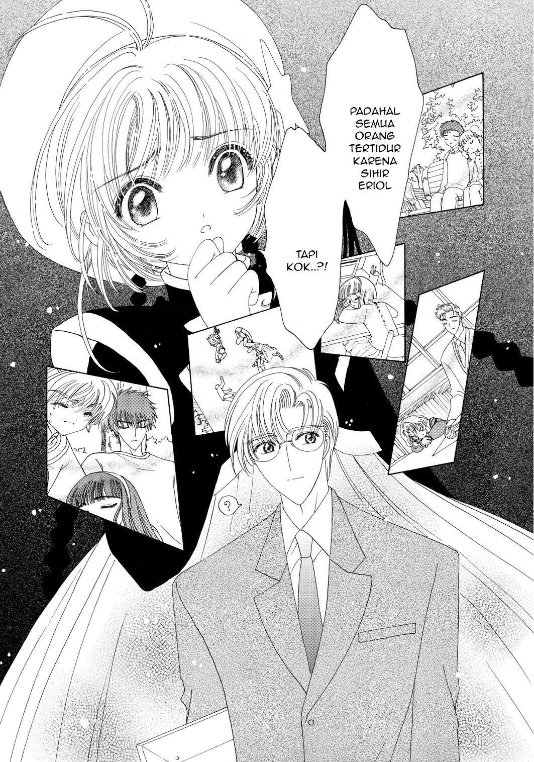Cardcaptor Sakura Chapter 45 Image 4
