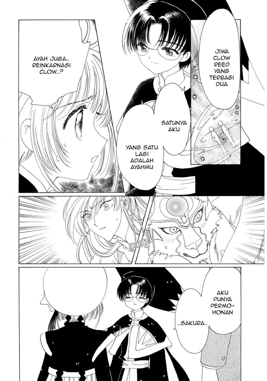 Cardcaptor Sakura Chapter 45 Image 11