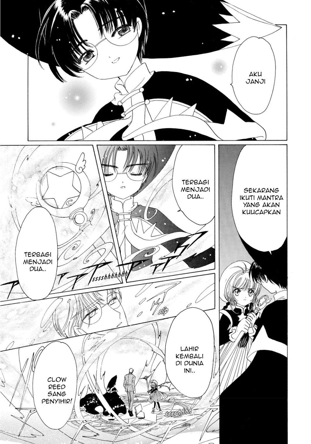 Cardcaptor Sakura Chapter 45 Image 16