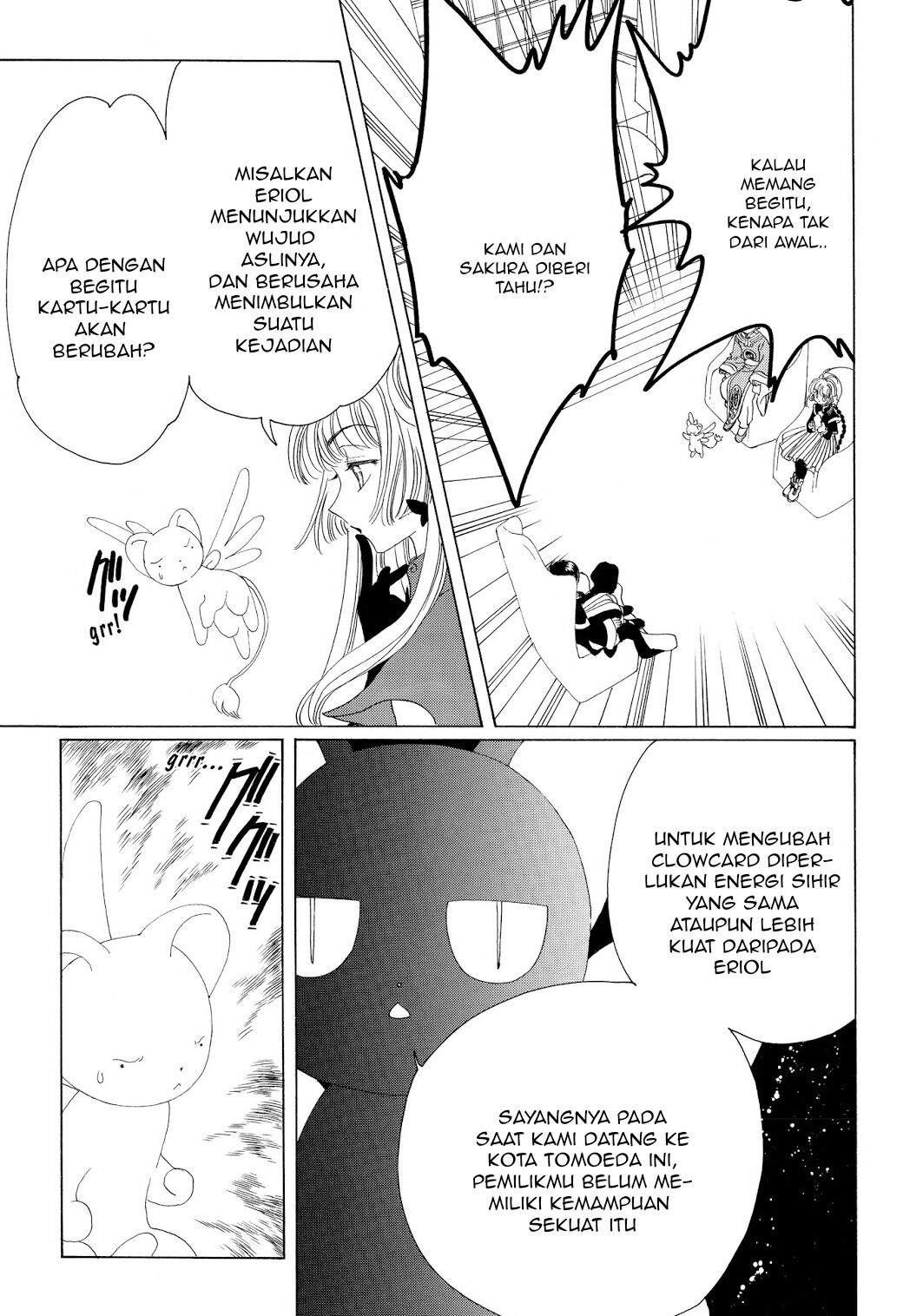 Cardcaptor Sakura Chapter 45 Image 33