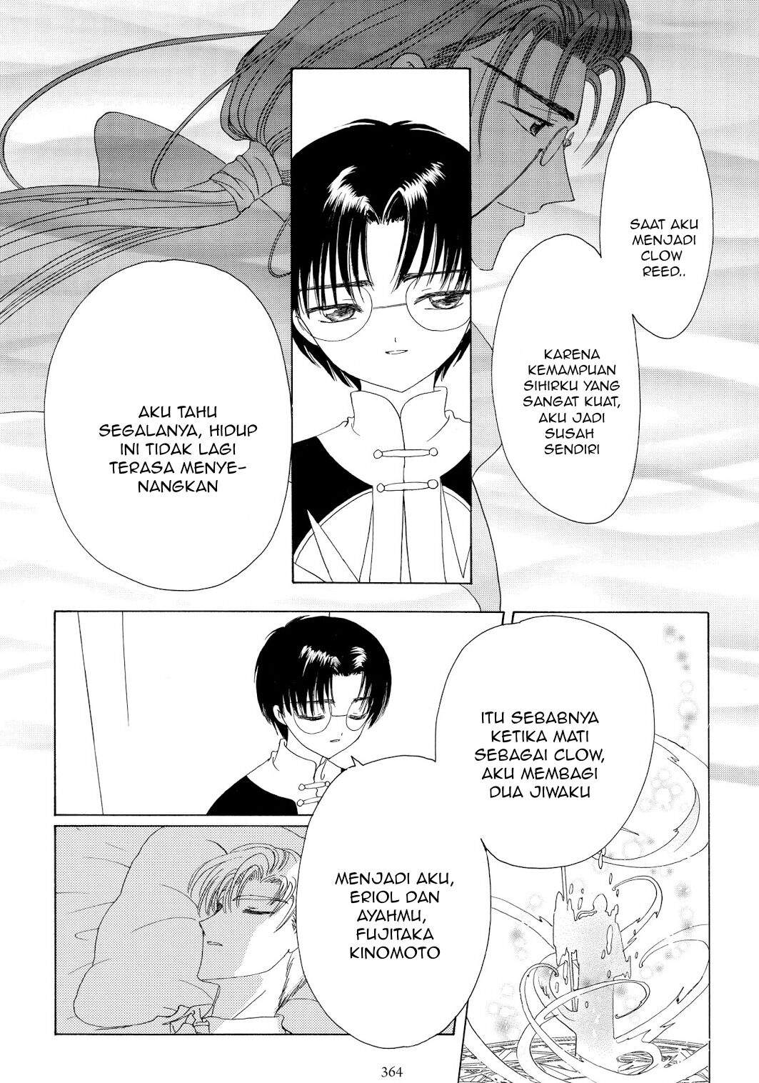 Cardcaptor Sakura Chapter 45 Image 38