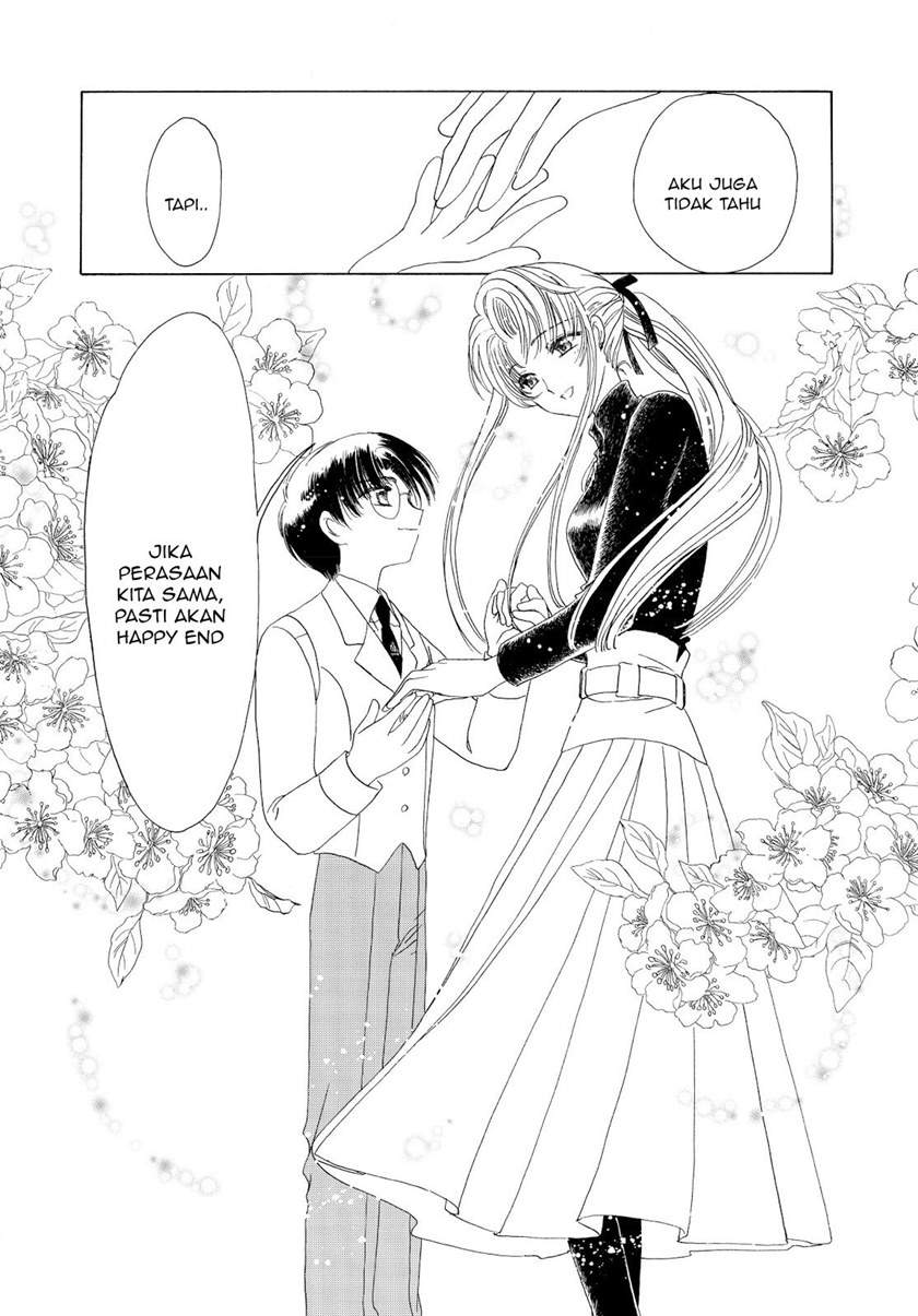 Cardcaptor Sakura Chapter 47 Image 19