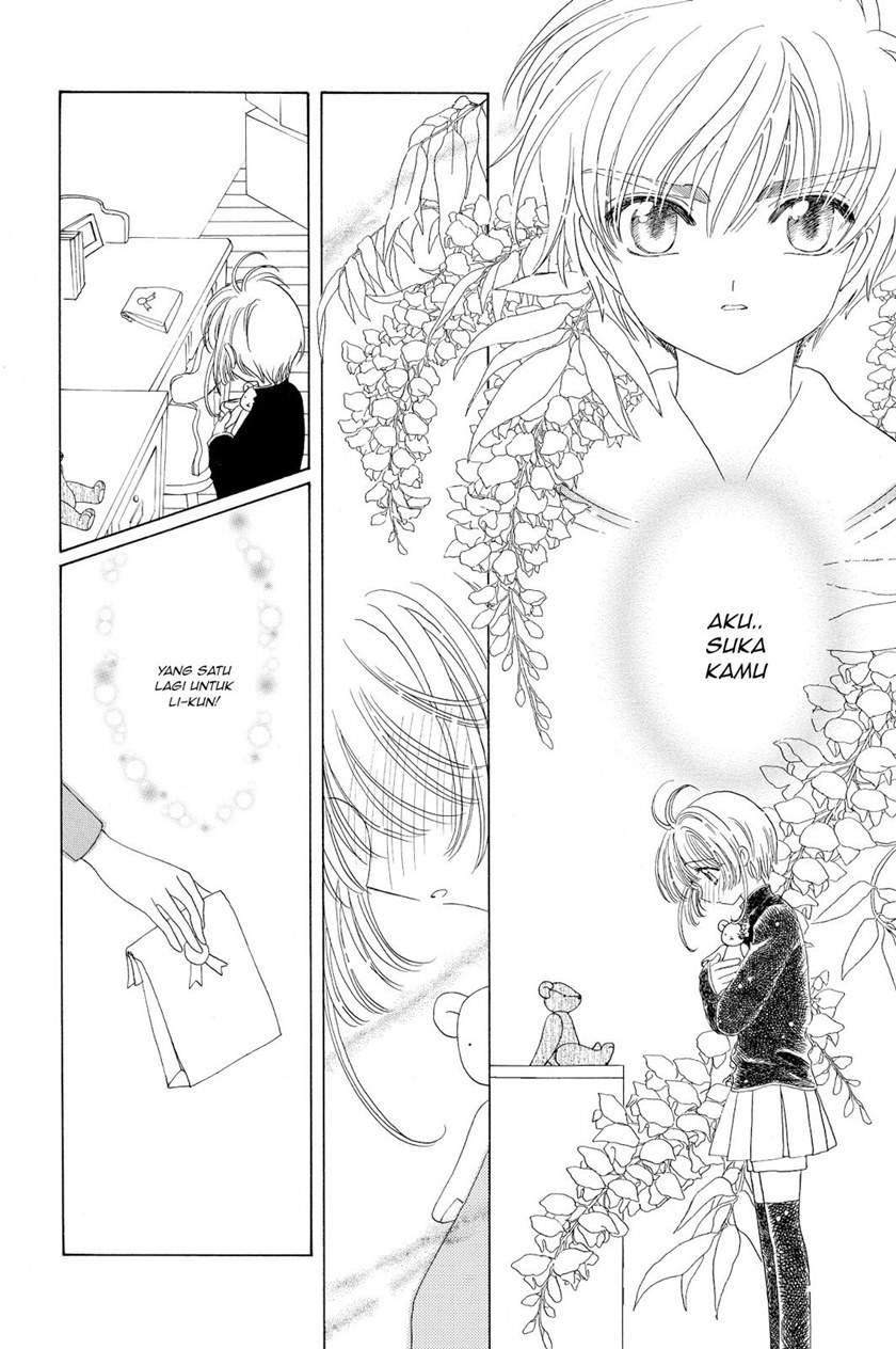 Cardcaptor Sakura Chapter 48 Image 5