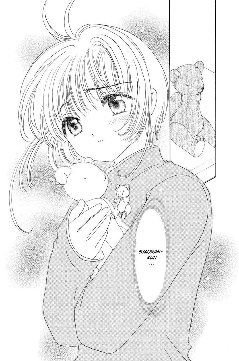 Cardcaptor Sakura Chapter 48 Image 6