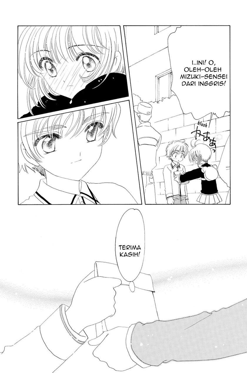 Cardcaptor Sakura Chapter 48 Image 27