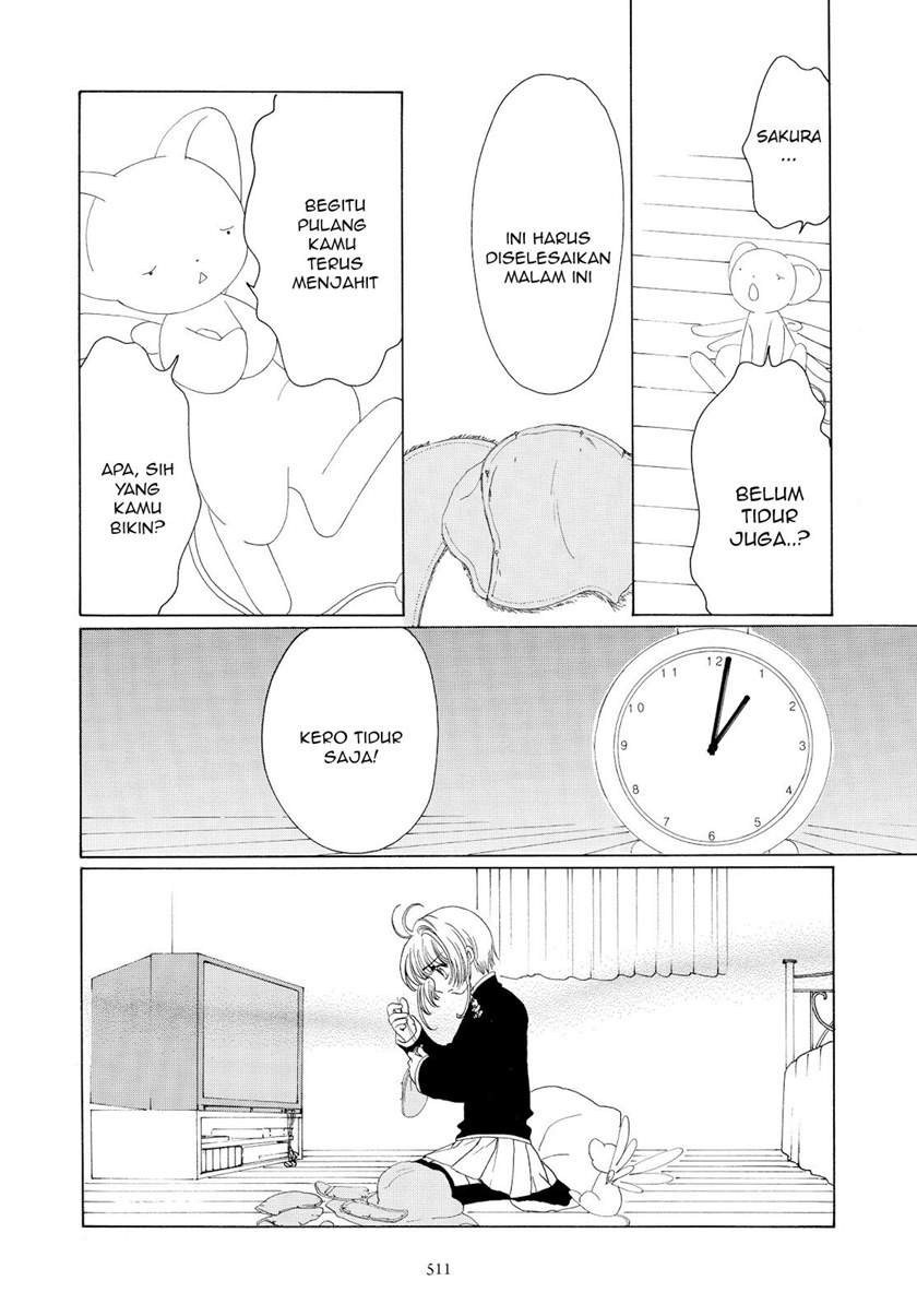 Cardcaptor Sakura Chapter 50 End Image 2