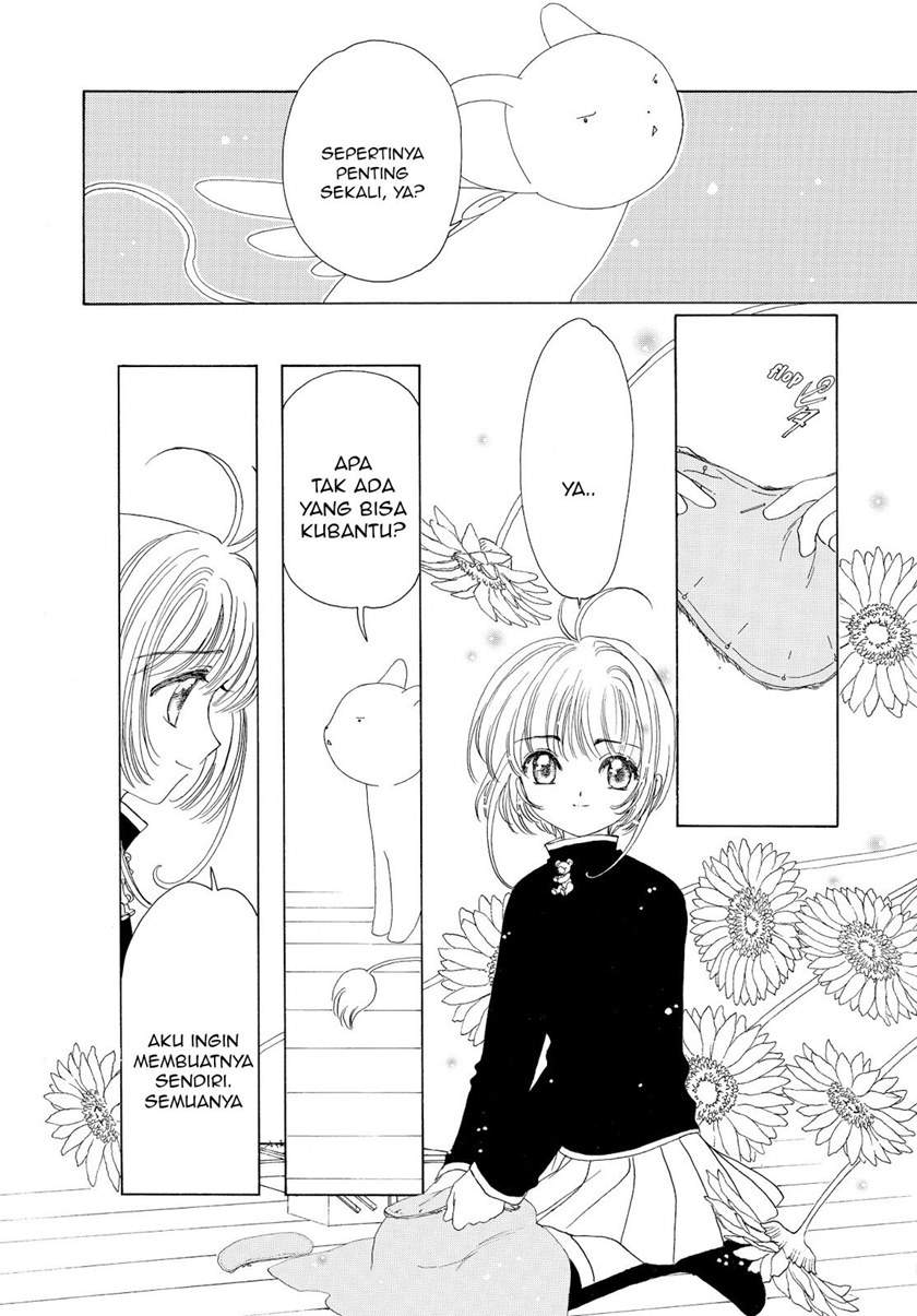 Cardcaptor Sakura Chapter 50 End Image 3