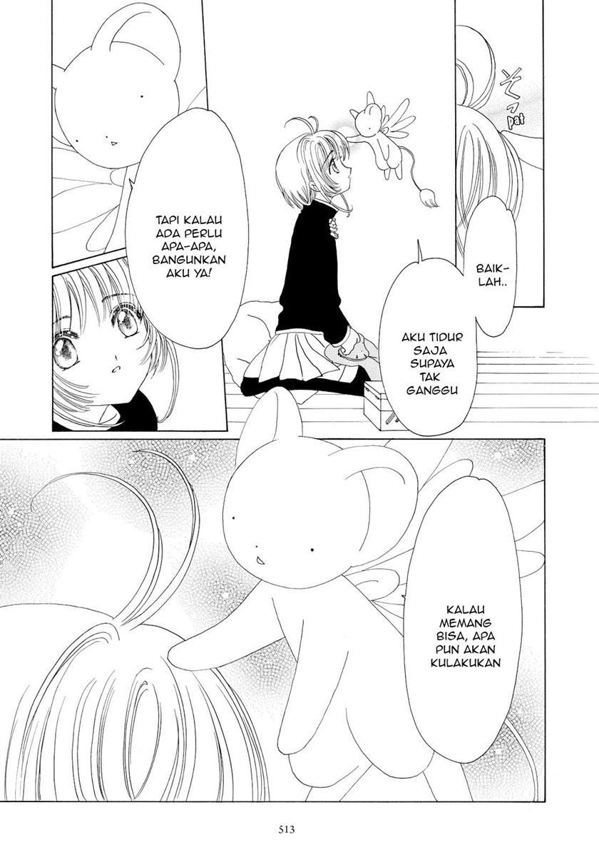 Cardcaptor Sakura Chapter 50 End Image 4