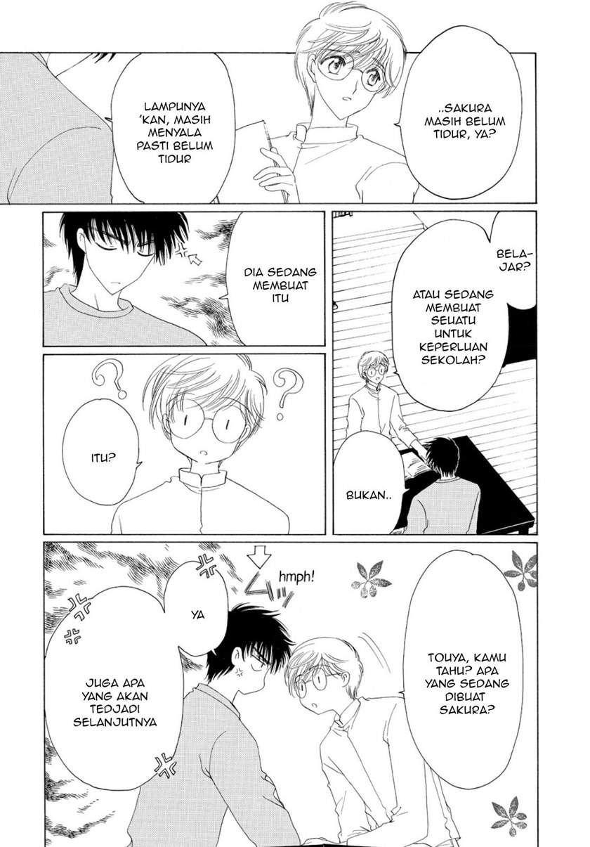 Cardcaptor Sakura Chapter 50 End Image 6