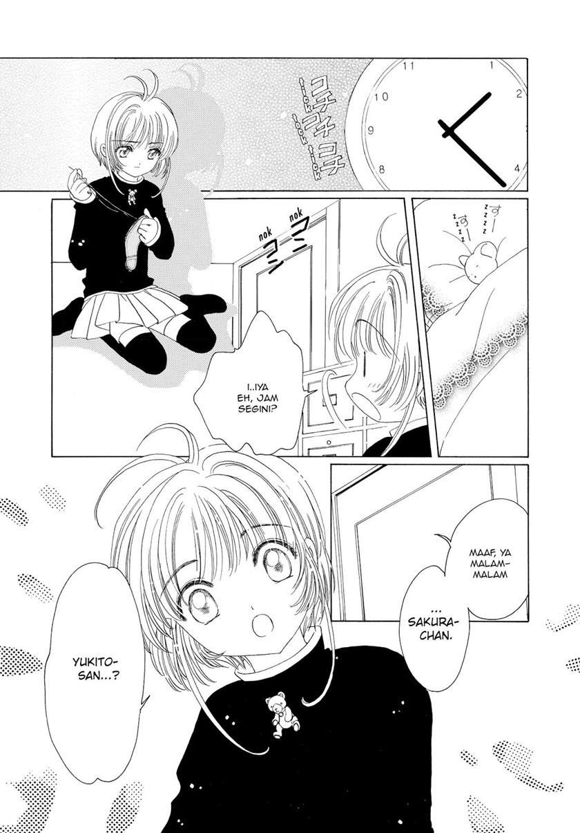 Cardcaptor Sakura Chapter 50 End Image 8