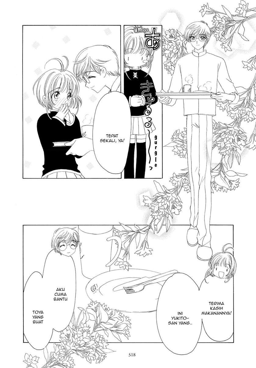 Cardcaptor Sakura Chapter 50 End Image 9