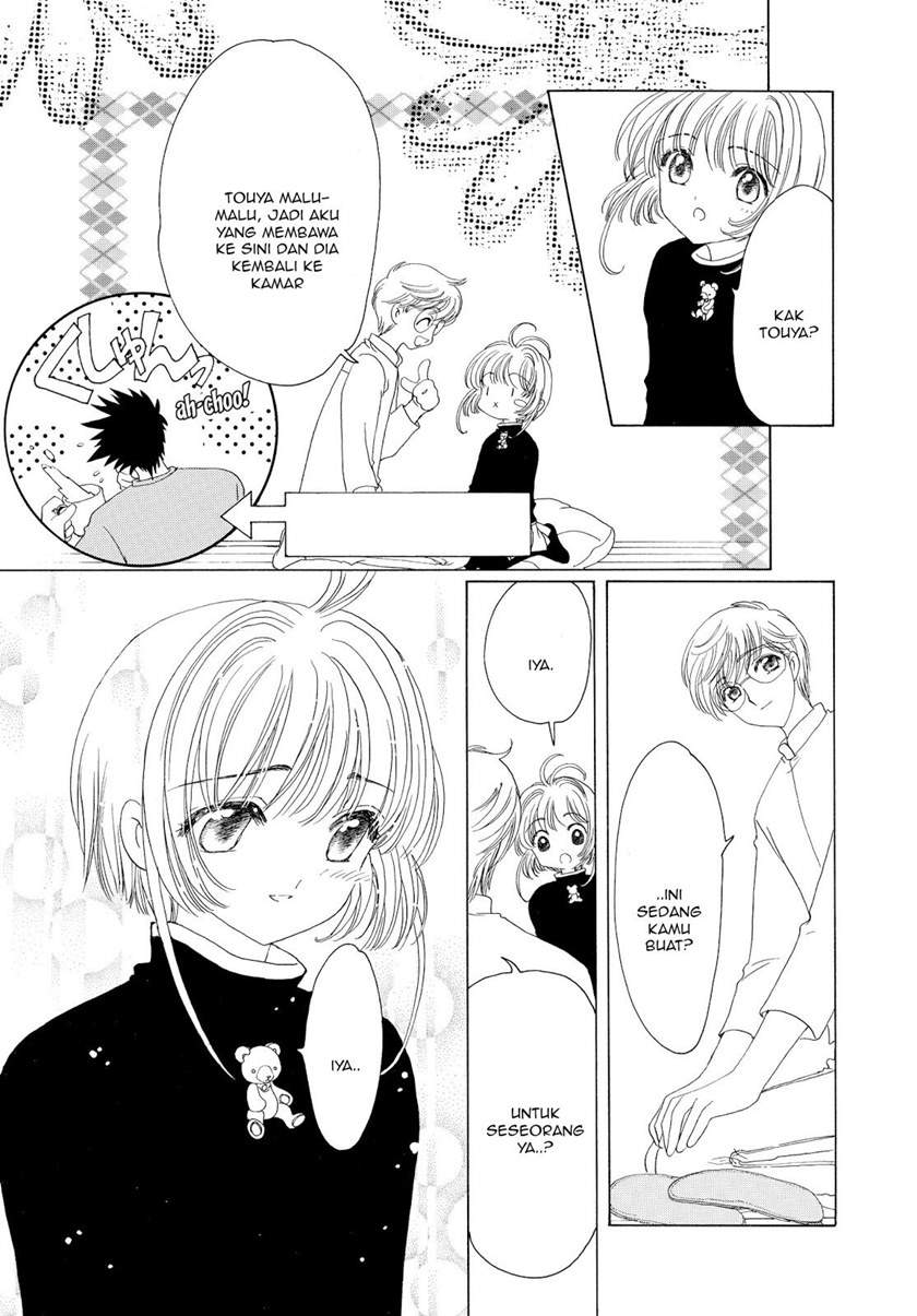 Cardcaptor Sakura Chapter 50 End Image 10