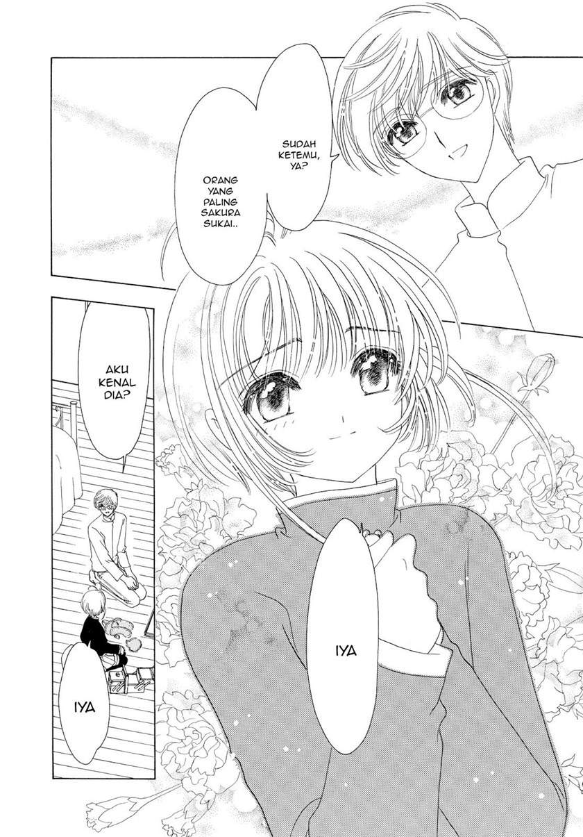 Cardcaptor Sakura Chapter 50 End Image 11