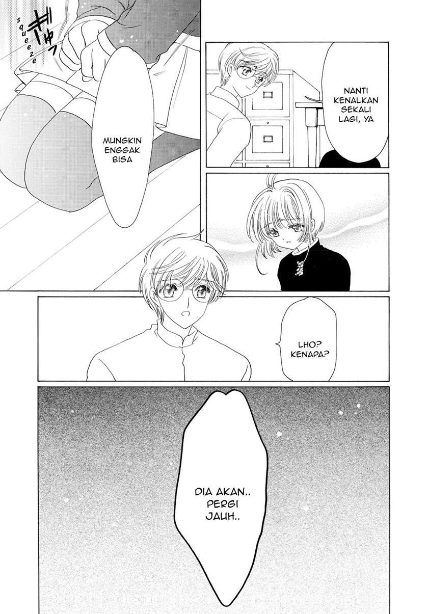 Cardcaptor Sakura Chapter 50 End Image 12