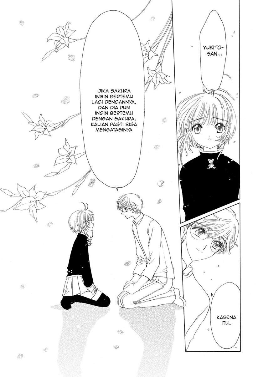 Cardcaptor Sakura Chapter 50 End Image 17