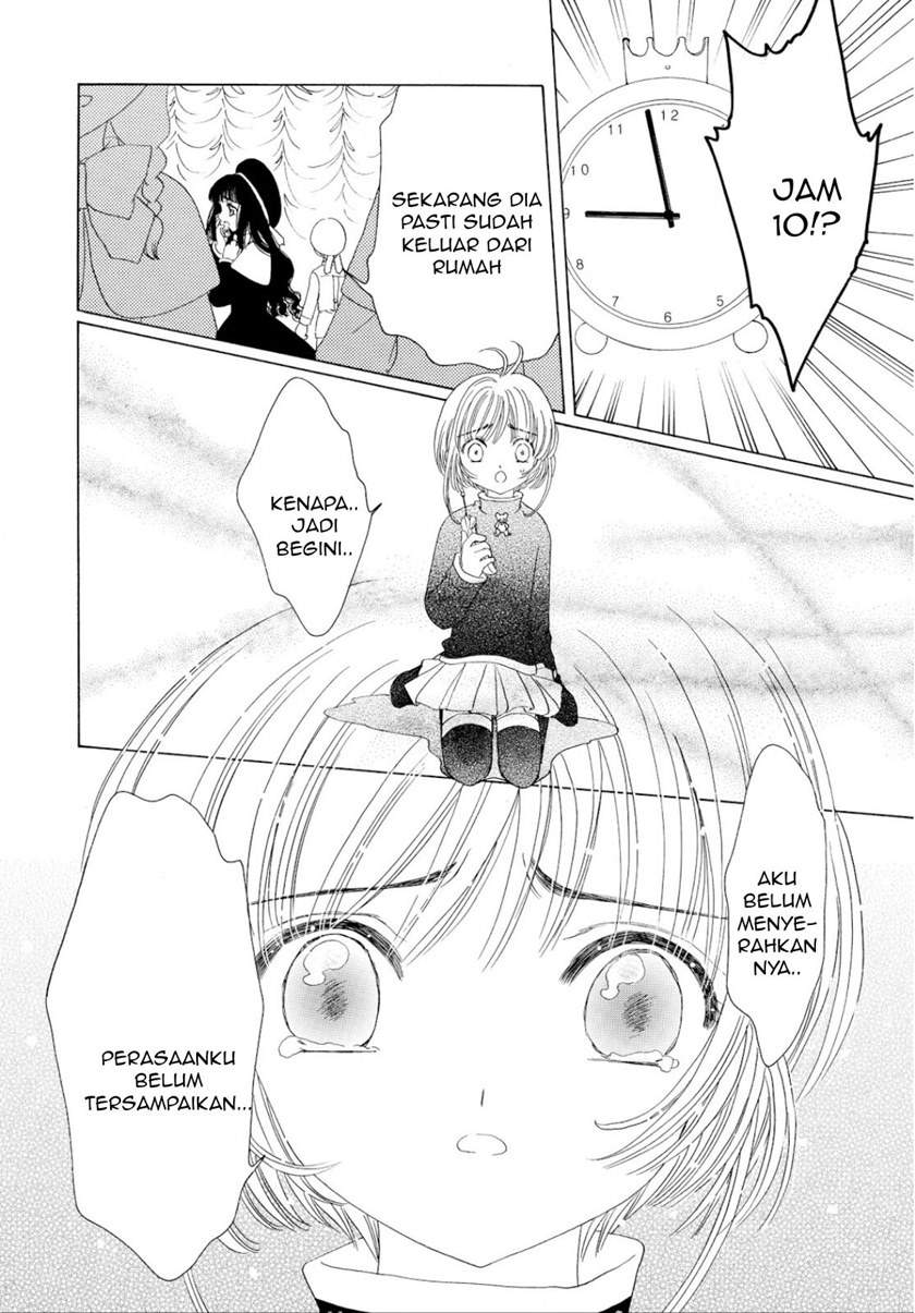 Cardcaptor Sakura Chapter 50 End Image 21