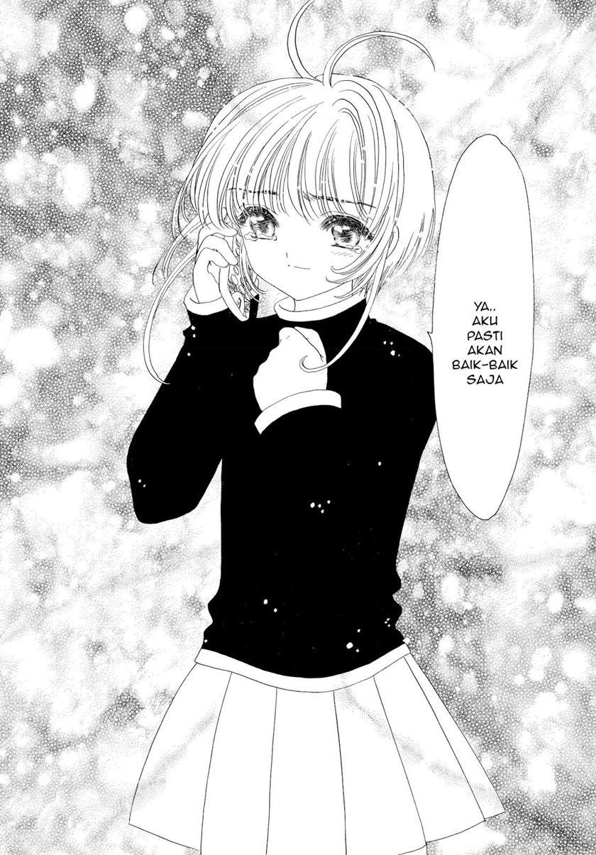 Cardcaptor Sakura Chapter 50 End Image 23
