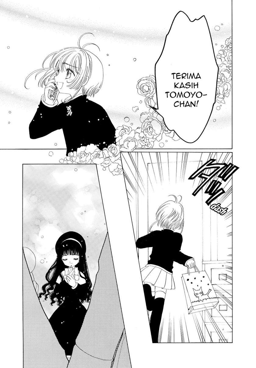 Cardcaptor Sakura Chapter 50 End Image 24