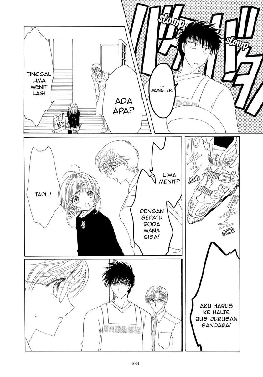 Cardcaptor Sakura Chapter 50 End Image 25