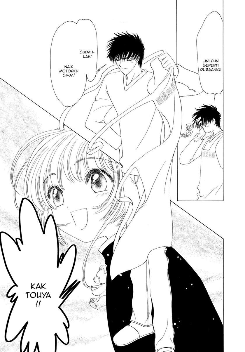 Cardcaptor Sakura Chapter 50 End Image 26