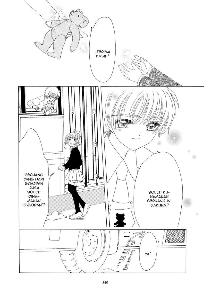 Cardcaptor Sakura Chapter 50 End Image 30