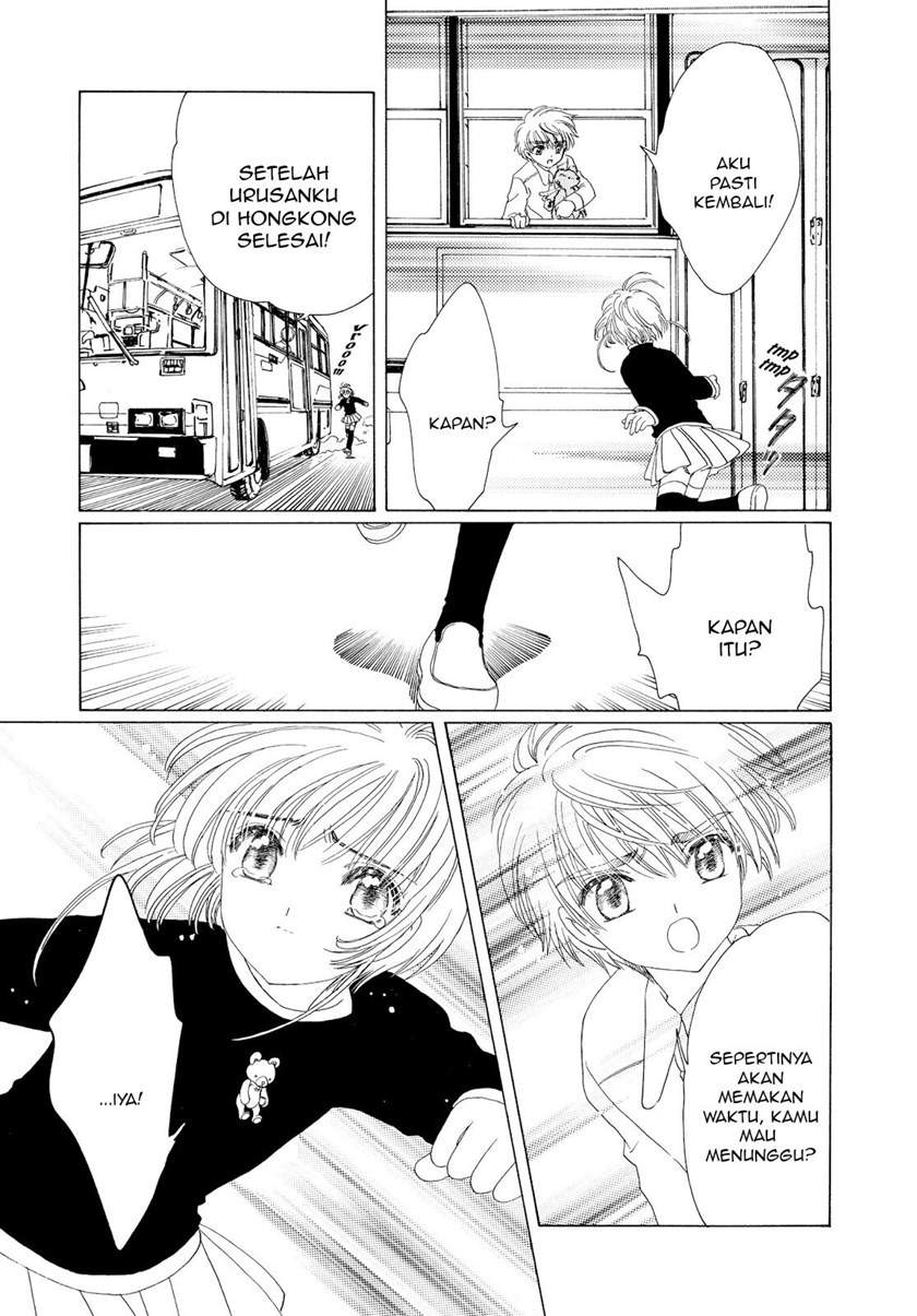 Cardcaptor Sakura Chapter 50 End Image 31