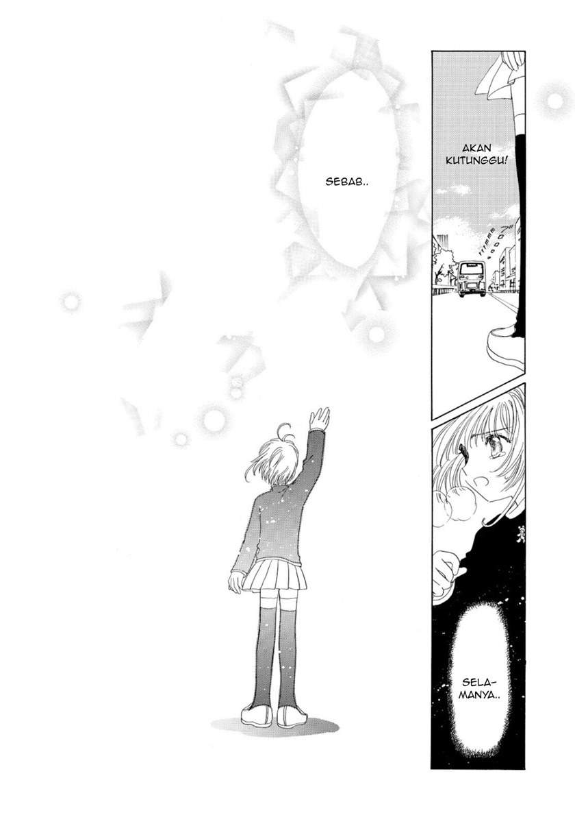 Cardcaptor Sakura Chapter 50 End Image 32