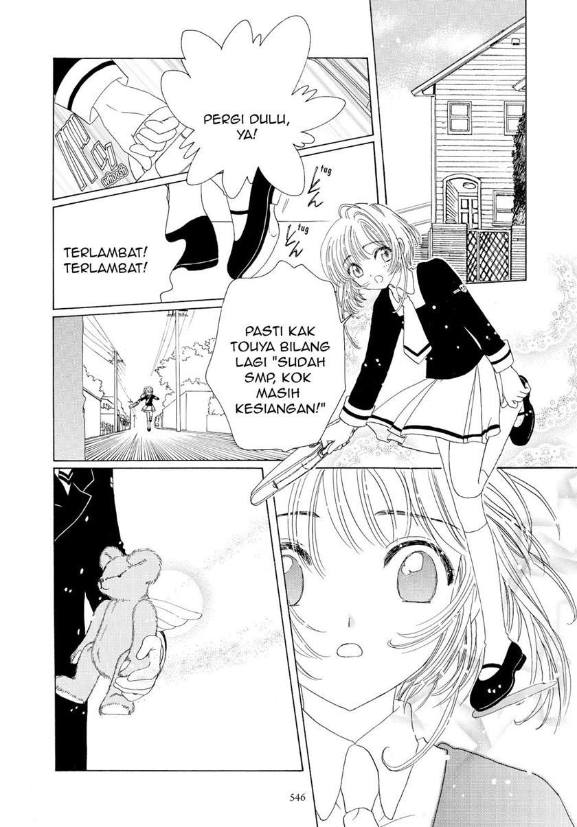 Cardcaptor Sakura Chapter 50 End Image 35