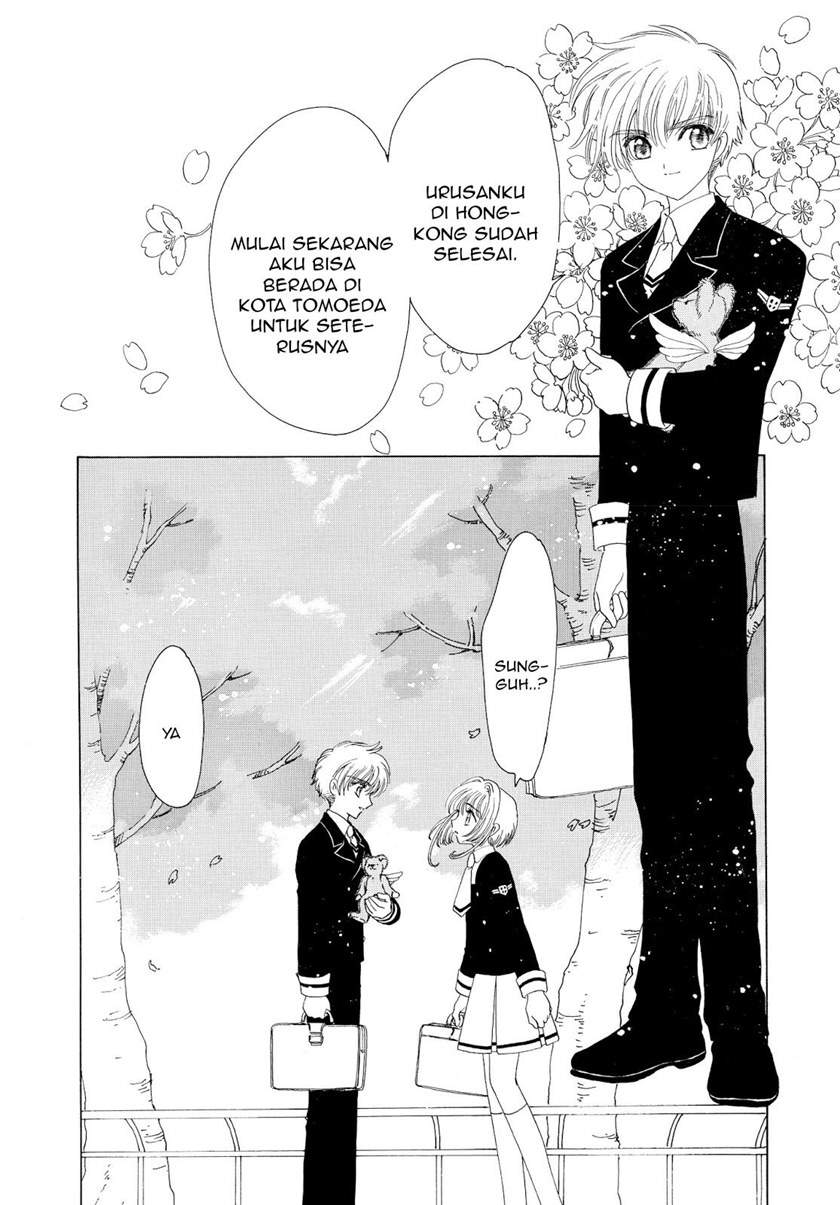 Cardcaptor Sakura Chapter 50 End Image 37
