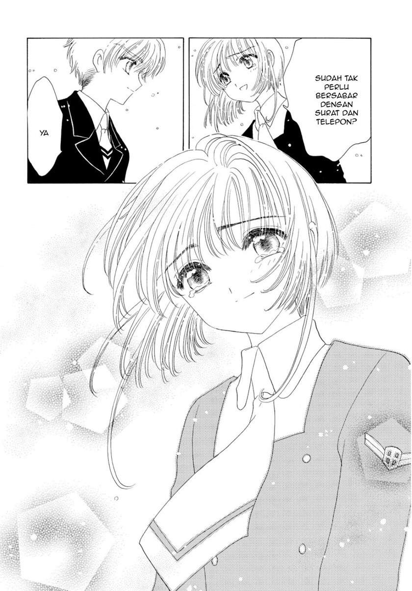 Cardcaptor Sakura Chapter 50 End Image 38