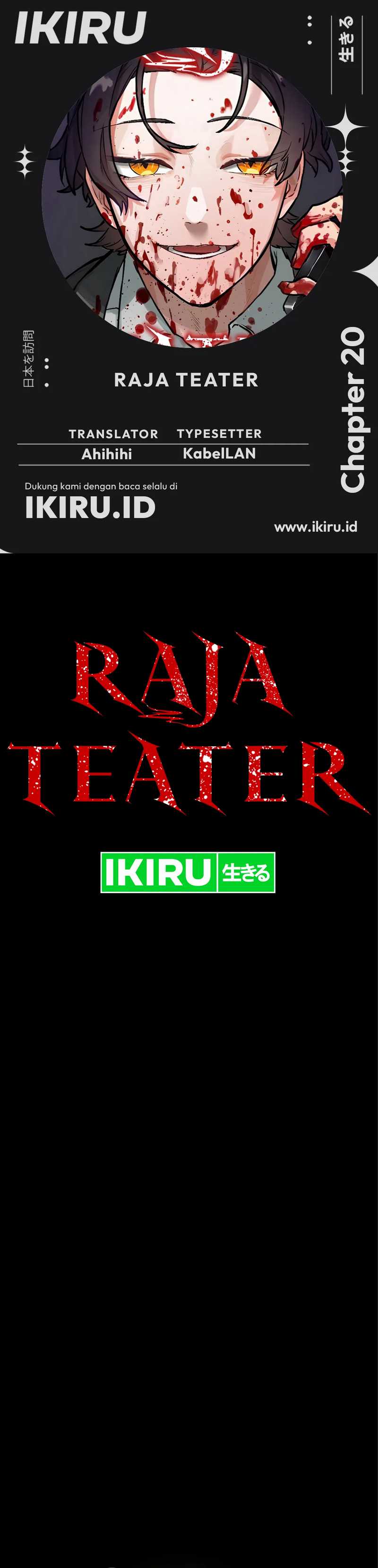 Cast as the Murderer Chapter 20 Image 0