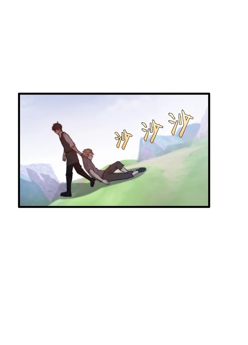 Rise of The Cheat User Chapter 17 Image 15
