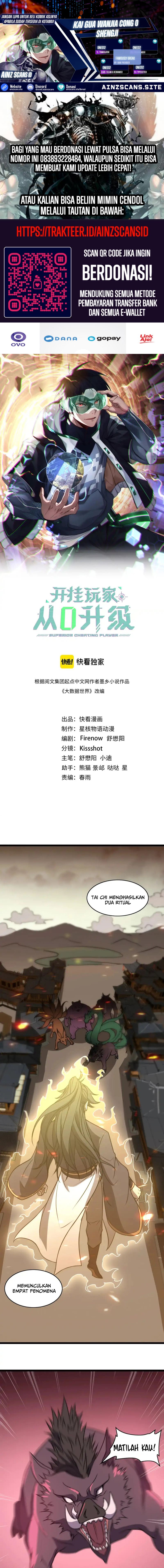 Rise of The Cheat User Chapter 27 Image 0