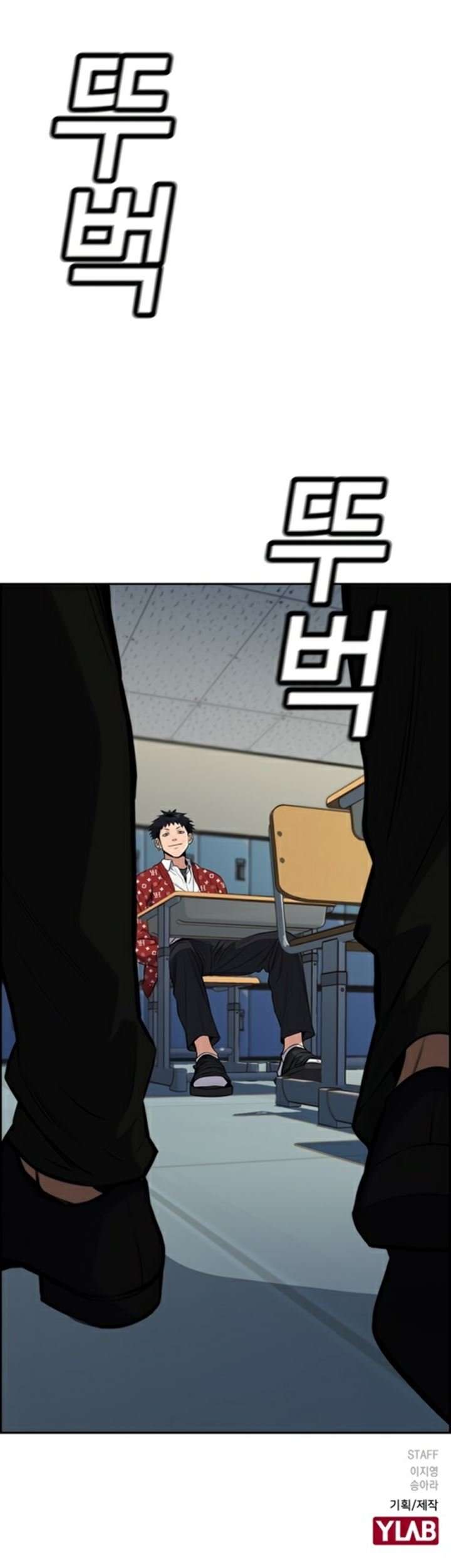 True Education Chapter 02 Image 31