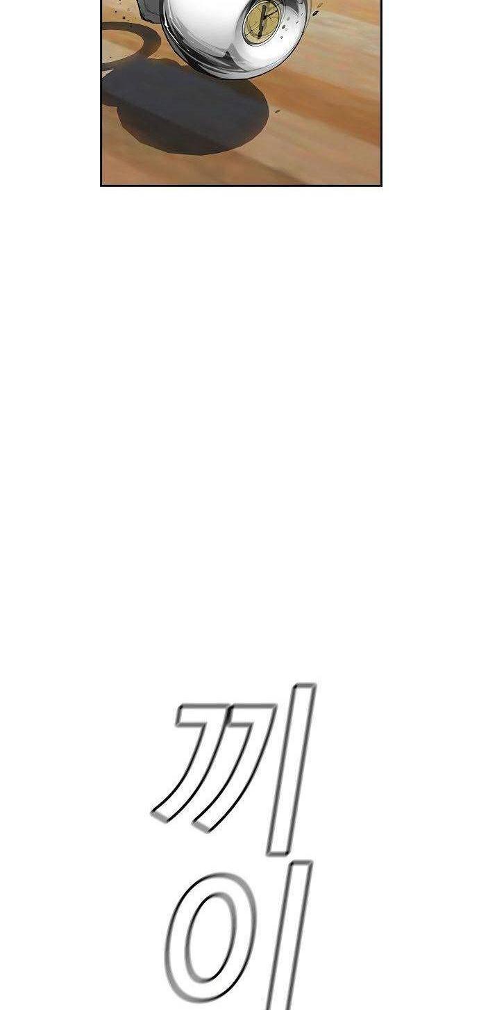 True Education Chapter 10 Image 57