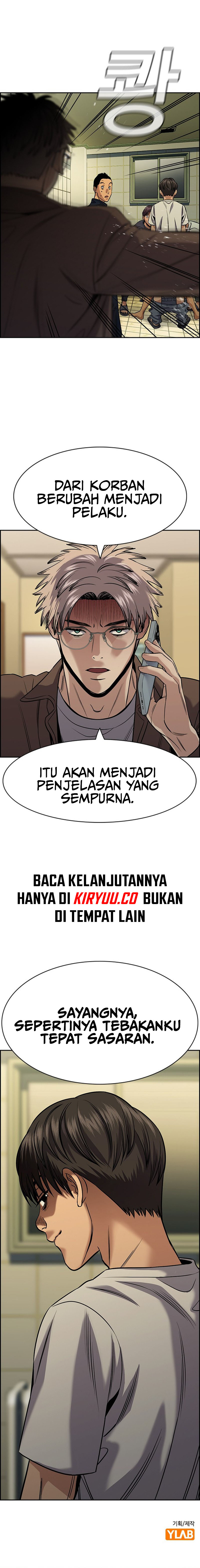 True Education Chapter 134 Image 12