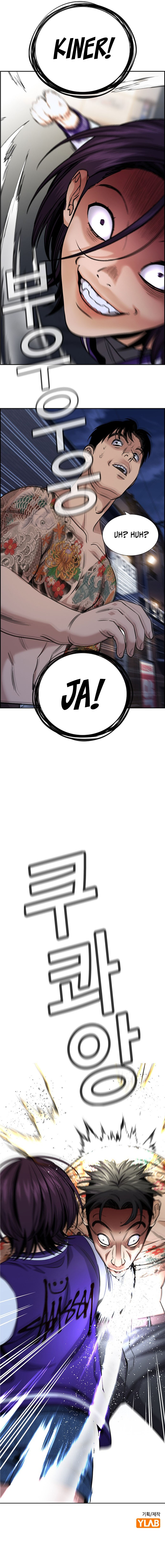 True Education Chapter 140 Image 14