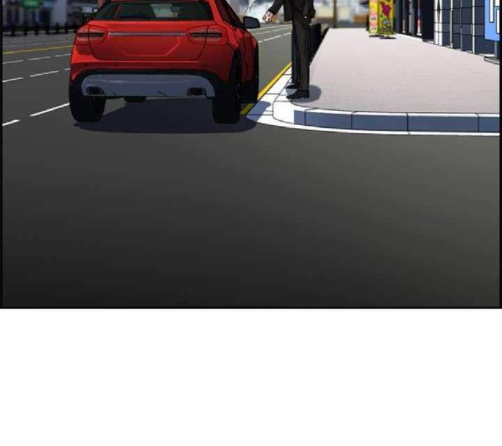 True Education Chapter 16 Image 12